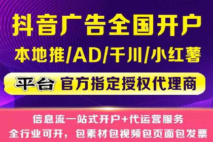 案例分析：百度推广一个月的投入与产出比