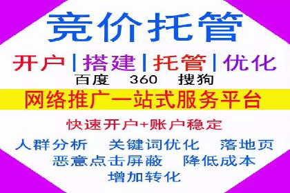 谷歌竞价广告如何帮助中小企业拓展市场——以一企业为例